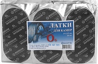 Латка для камер овальные 06 57*115мм (50шт/пак)
