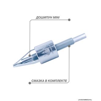 Дошипун MINI